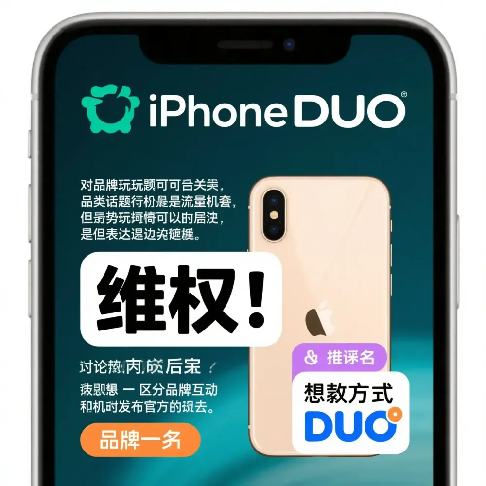 账号使用指南